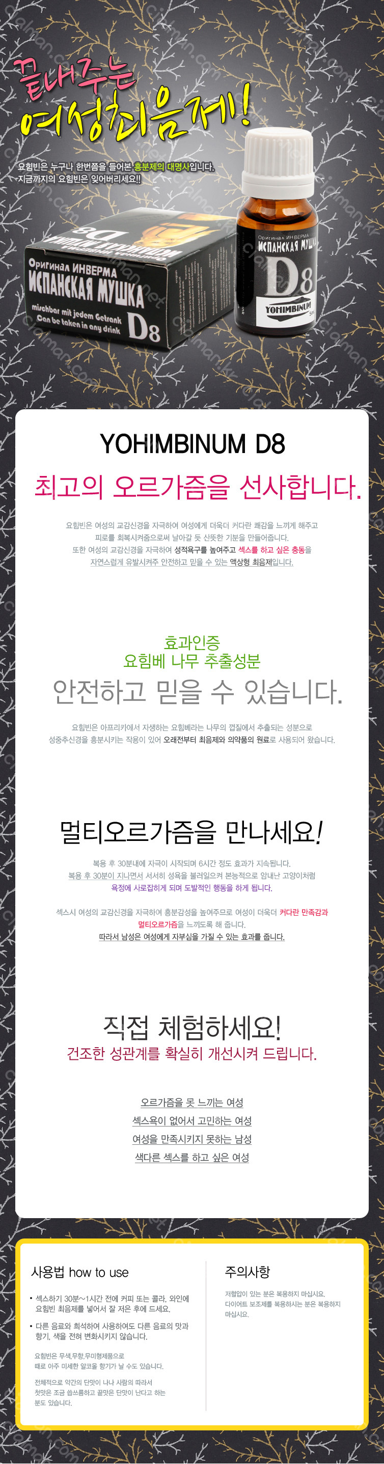 요힘빈 설명.jpg