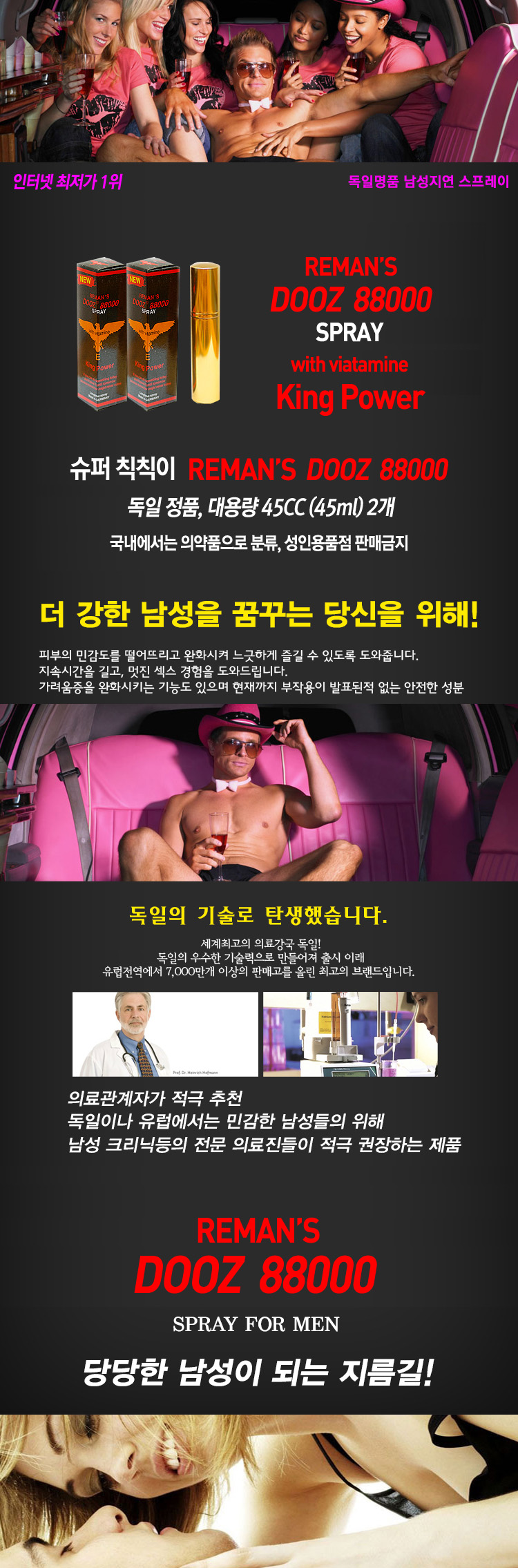 칙칙이 설명.jpg